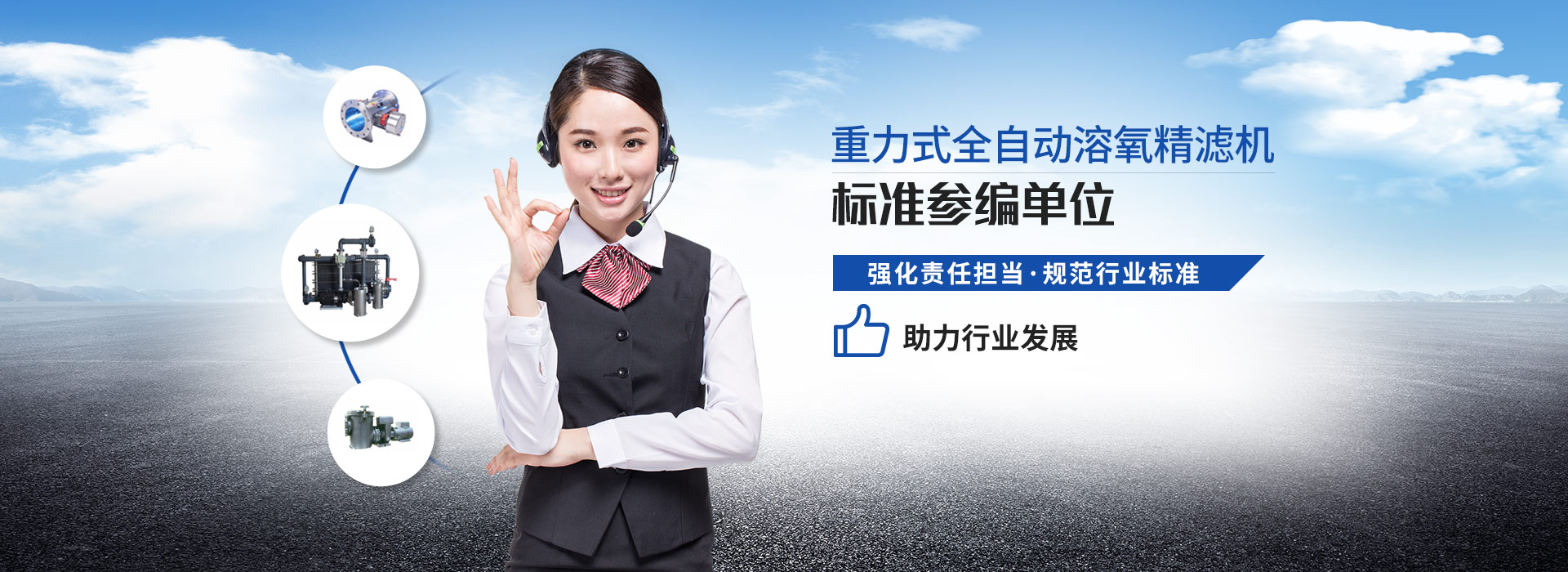 南寧長江源-15年專注泳池，水療，桑拿，水上樂園，水生態系統工程